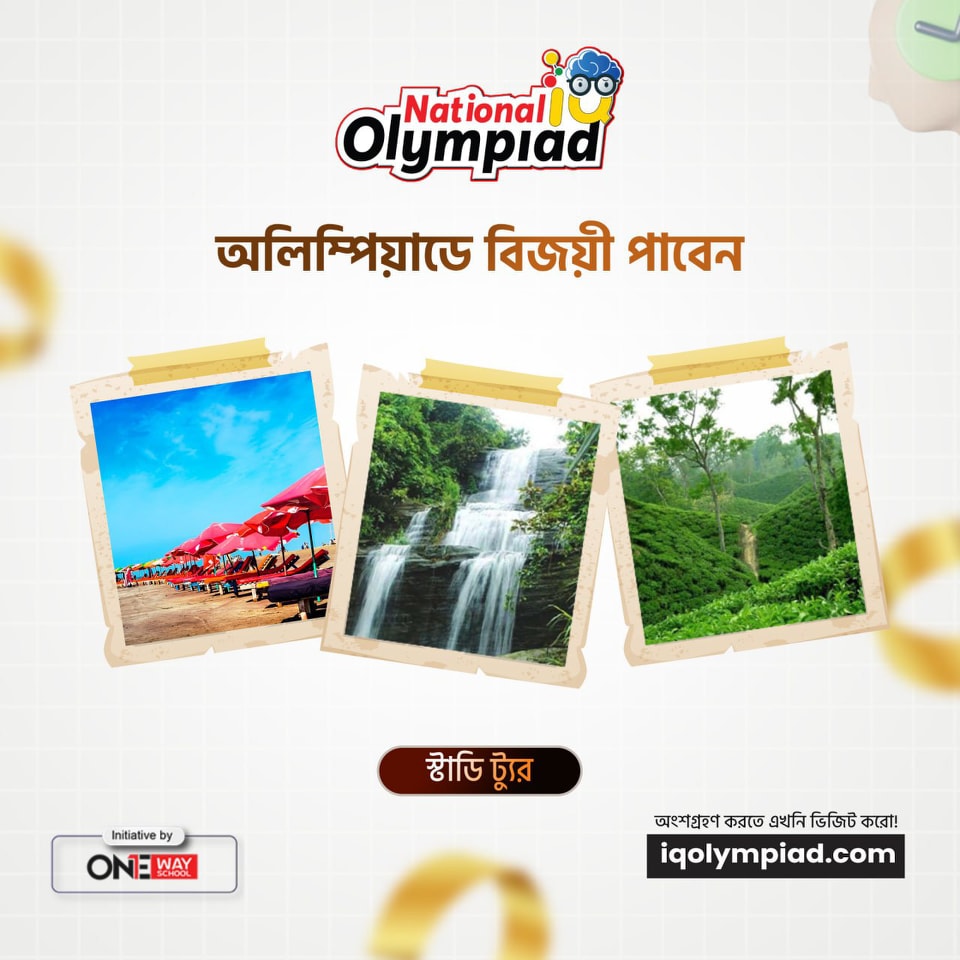 National Olympiad